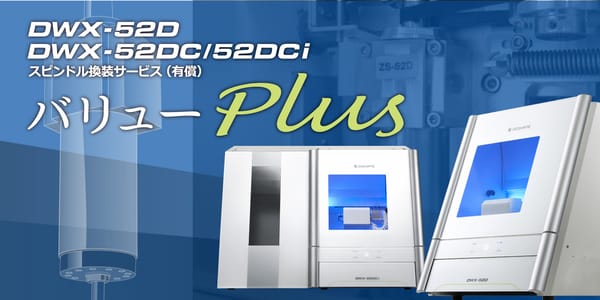 DWX-52D PLUS 5-Achs-Trocken-Dental-Fräsmaschine
