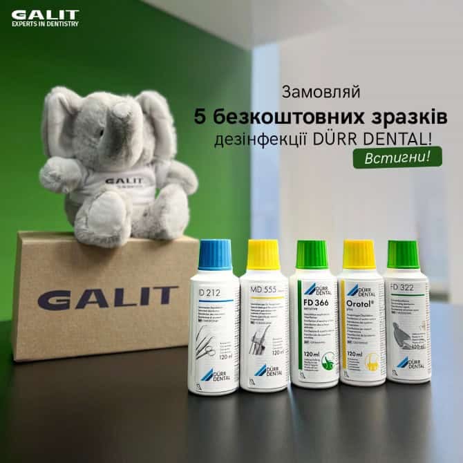Veterinärzahnärztliche Behandlungseinheit – GALIT Private Company, Sonstige Geräte