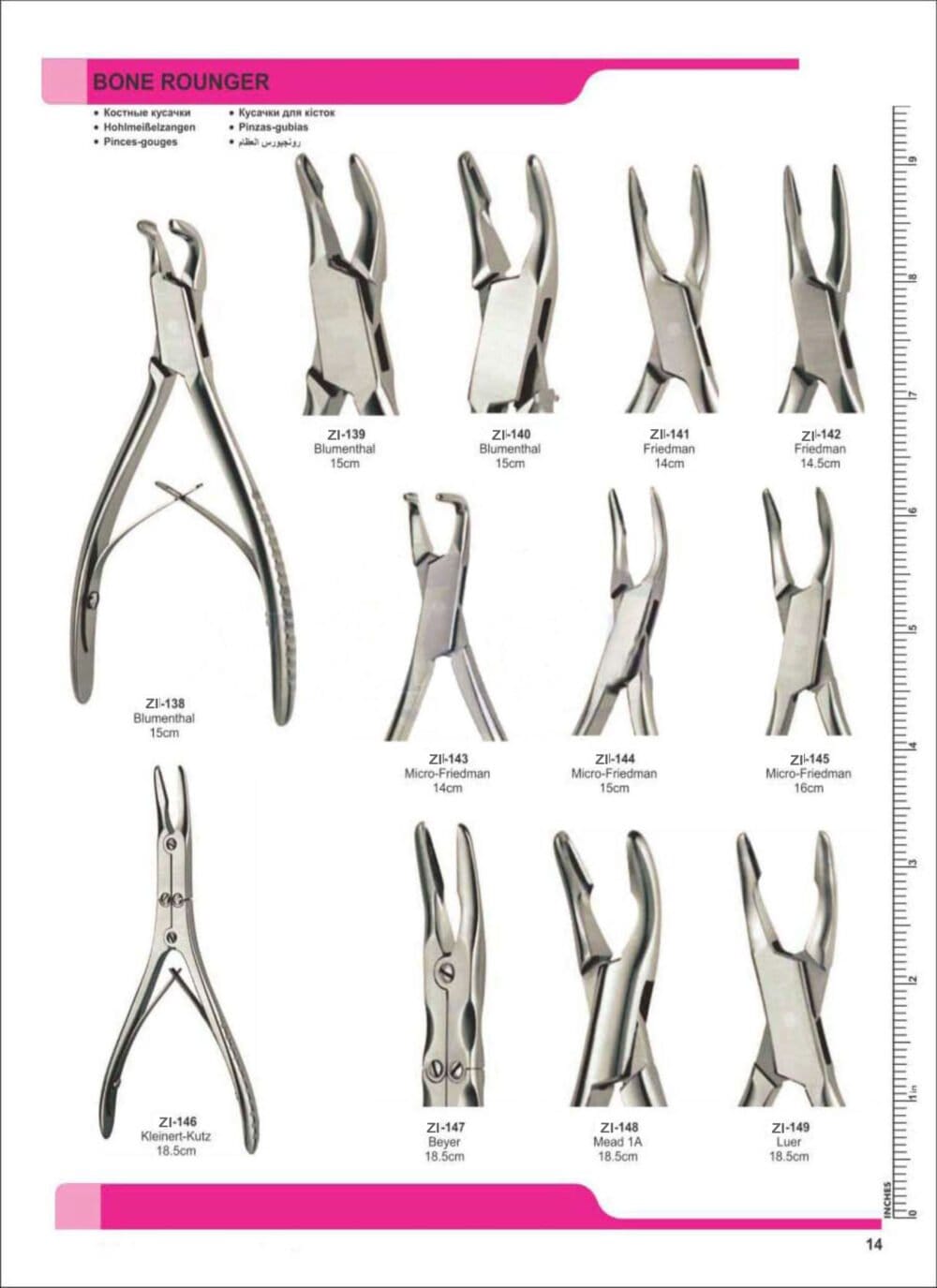 Bone Rounger – Zaryab Instruments, Chirurgische Instrumente