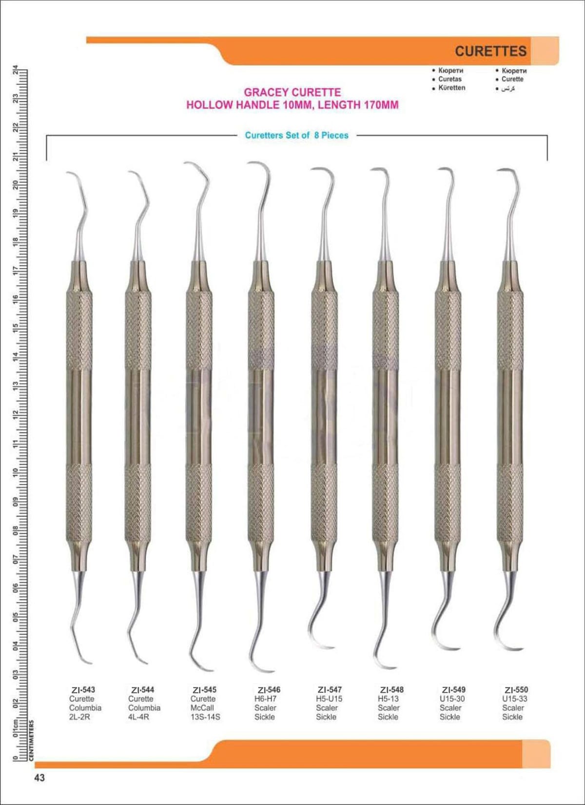 Curettes ZI-543 – Zaryab Instruments, Küretten