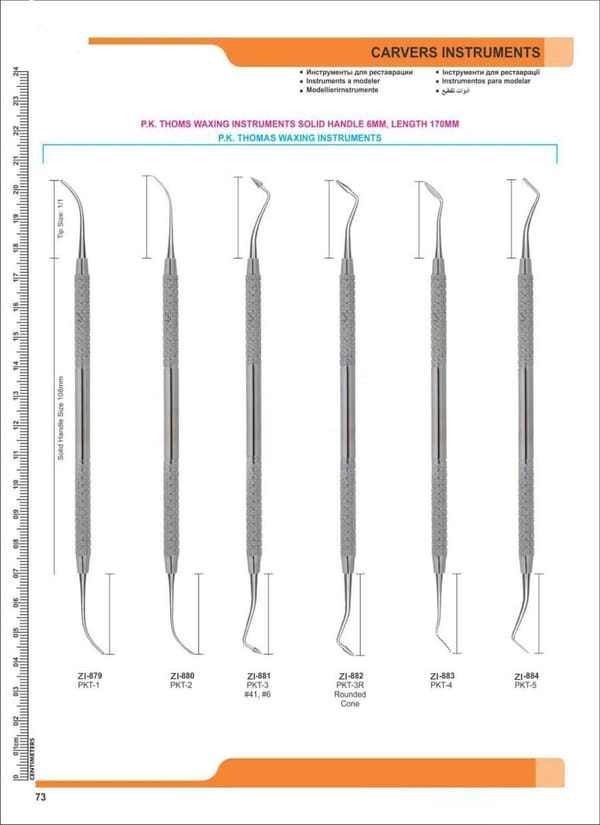 Carvers Instruments
