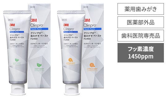 3M™ クリンプロ™ 歯みがき ペースト F1450 8212