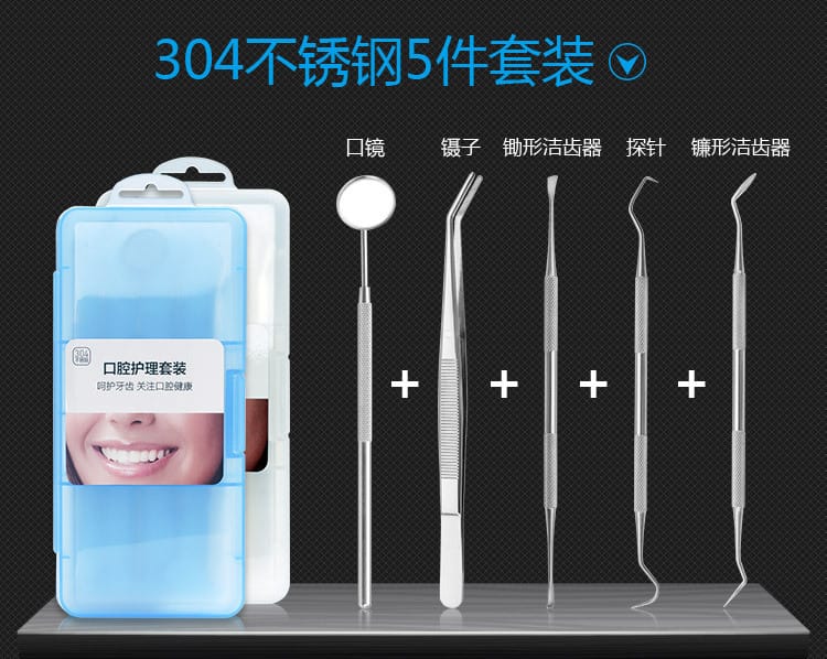reliable Stainless Steel Dentist Tool Kit Tarter Remover Dental Pick Personal Hygiene Set – FUZHOU LIWANG ELECTRONIC TECHNOLOGY CO.,LTD, PA-Chirurgie