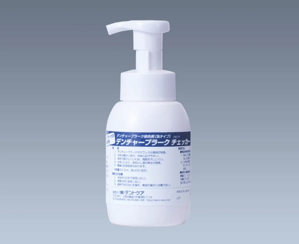 Denturaplaque-Checker