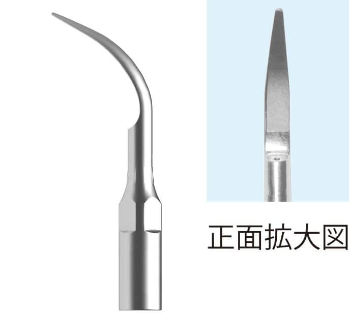 スケーリングチップ GW1 – Narcohm Co., Ltd., Zubehör für automatische Mischgeräte