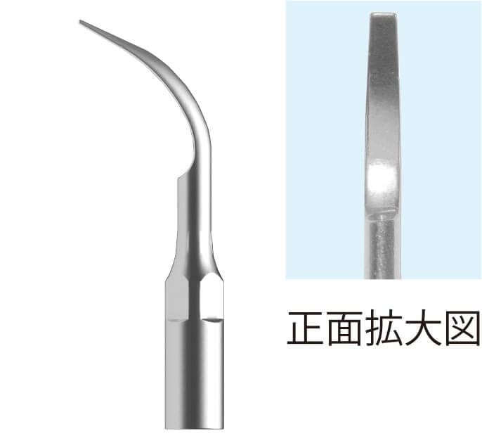 スケーリングチップ GW2 – Narcohm Co., Ltd., Zubehör für automatische Mischgeräte