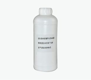 Platform glue