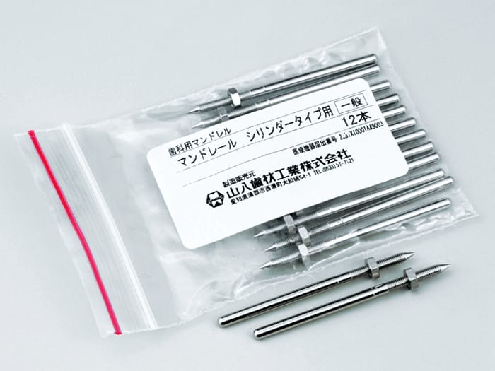Mandrel Zylindertyp – Yamahachi Dental MFG., CO., Sonstiges Zubehör