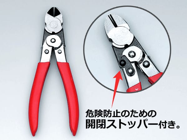 Pro Cutter 12
