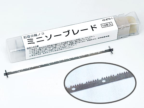 Mini-Sägeblatt – Yamahachi Dental MFG., CO., Rotierende Instrumente Labor