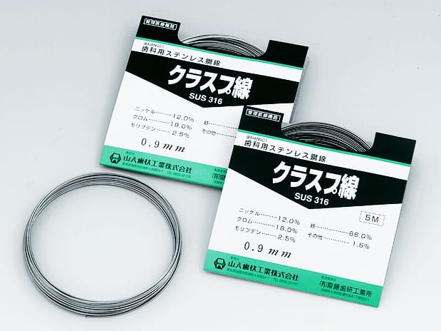 Clasps Wire SUS316 – Yamahachi Dental MFG., CO., Legierungen und Lote