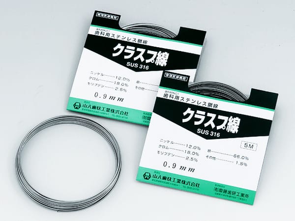 Clasps Wire SUS316