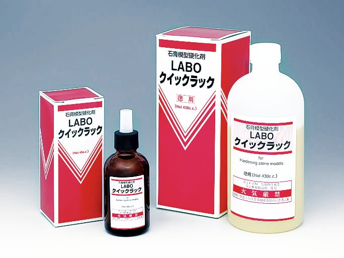 LABO Quick Hard Coat – Yamahachi Dental MFG., CO., Gipszusätze, Stumpflacke und Gipslöser