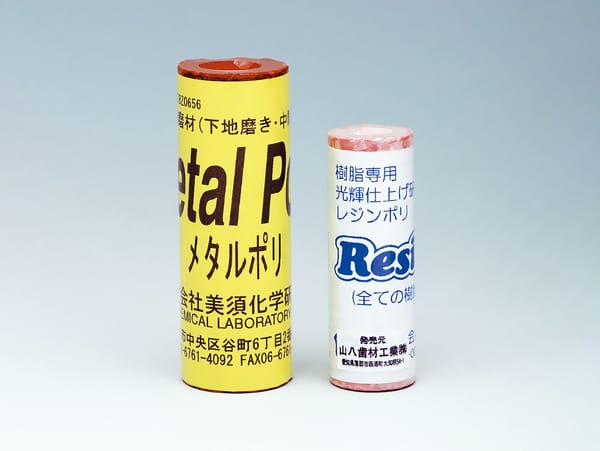 MetallPoli / ResinPoli