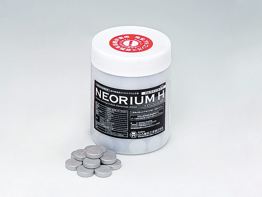 Neolium H (Hard) – Yamahachi Dental MFG., CO., Legierungen und Lote
