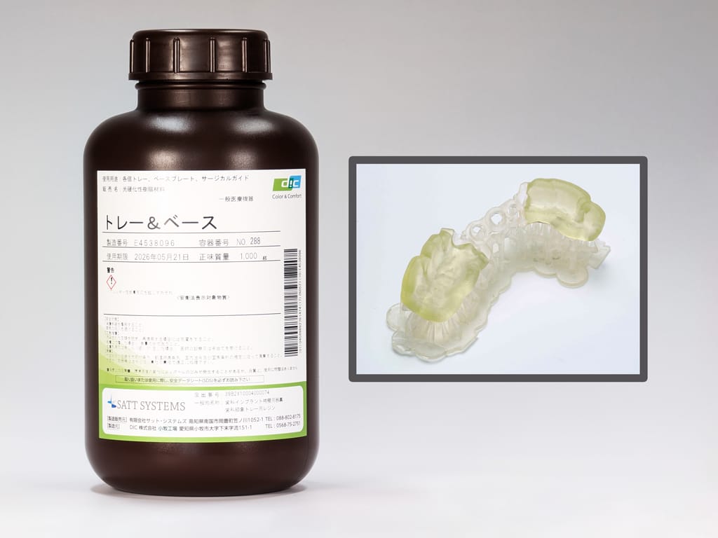 Lichthärtendes Harz-Material Tablett & Basis – Yamahachi Dental MFG., CO., Druckharze