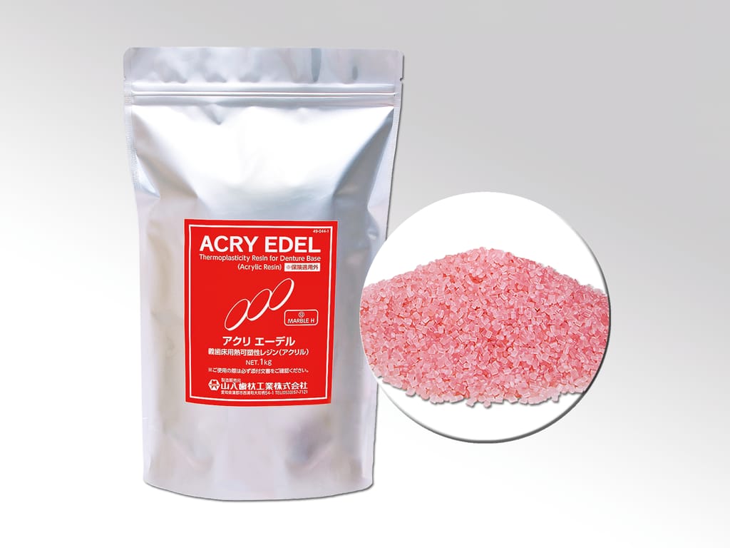 Acryedel – Yamahachi Dental MFG., CO., Kunststoffe