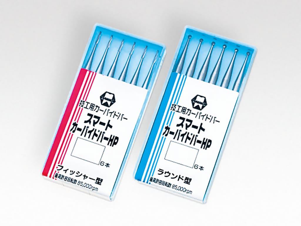 Smart Carbide Bur HP – Yamahachi Dental MFG., CO., Rotierende Instrumente Labor