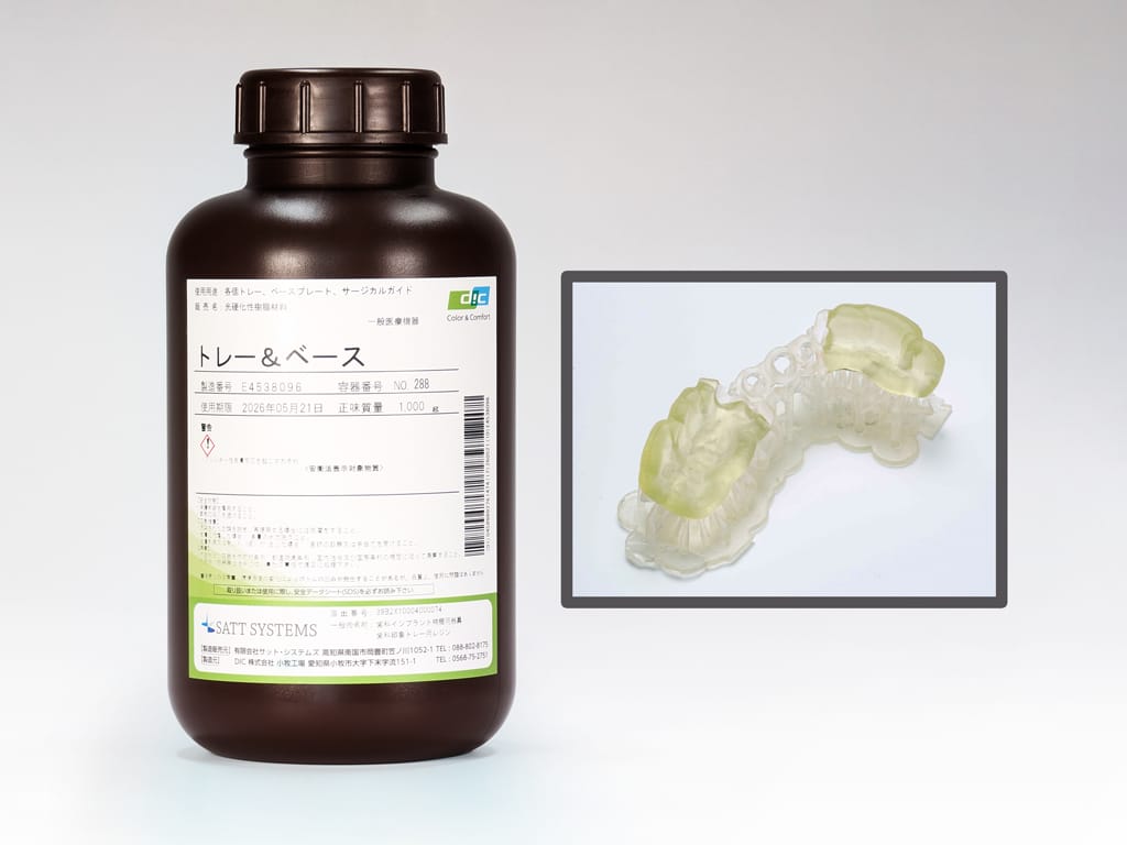 Lichthärtbares Harzmaterial – Tablett & Basis (Klar) – Yamahachi Dental MFG., CO., Kunststoffe