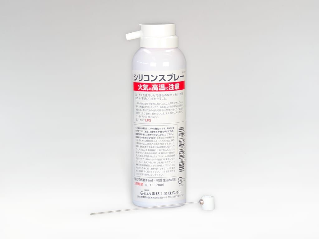 Silikonspray – Yamahachi Dental MFG., CO., Pflegegeräte für Hand-/Winkelstücke