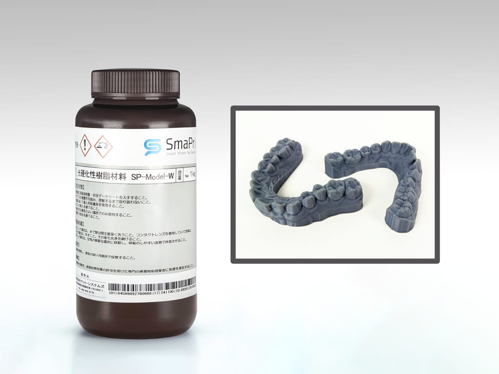 SP-Model-W – Yamahachi Dental MFG., CO., Druckharze