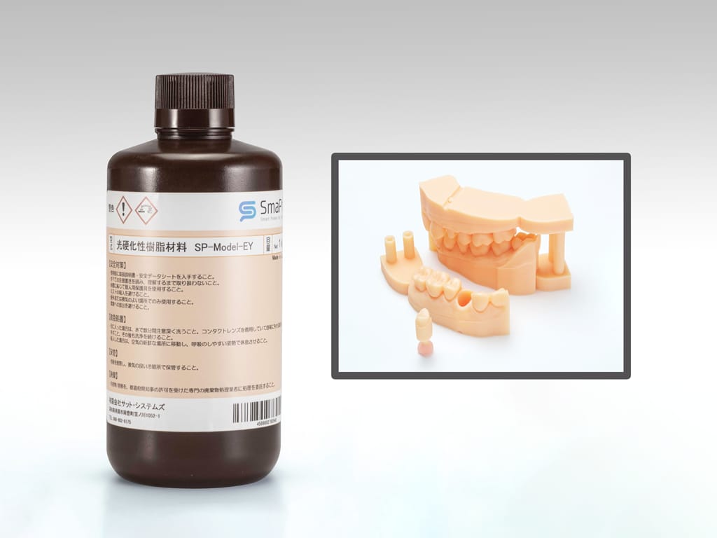 SP-Model-EY – Yamahachi Dental MFG., CO., Gipszusätze, Stumpflacke und Gipslöser