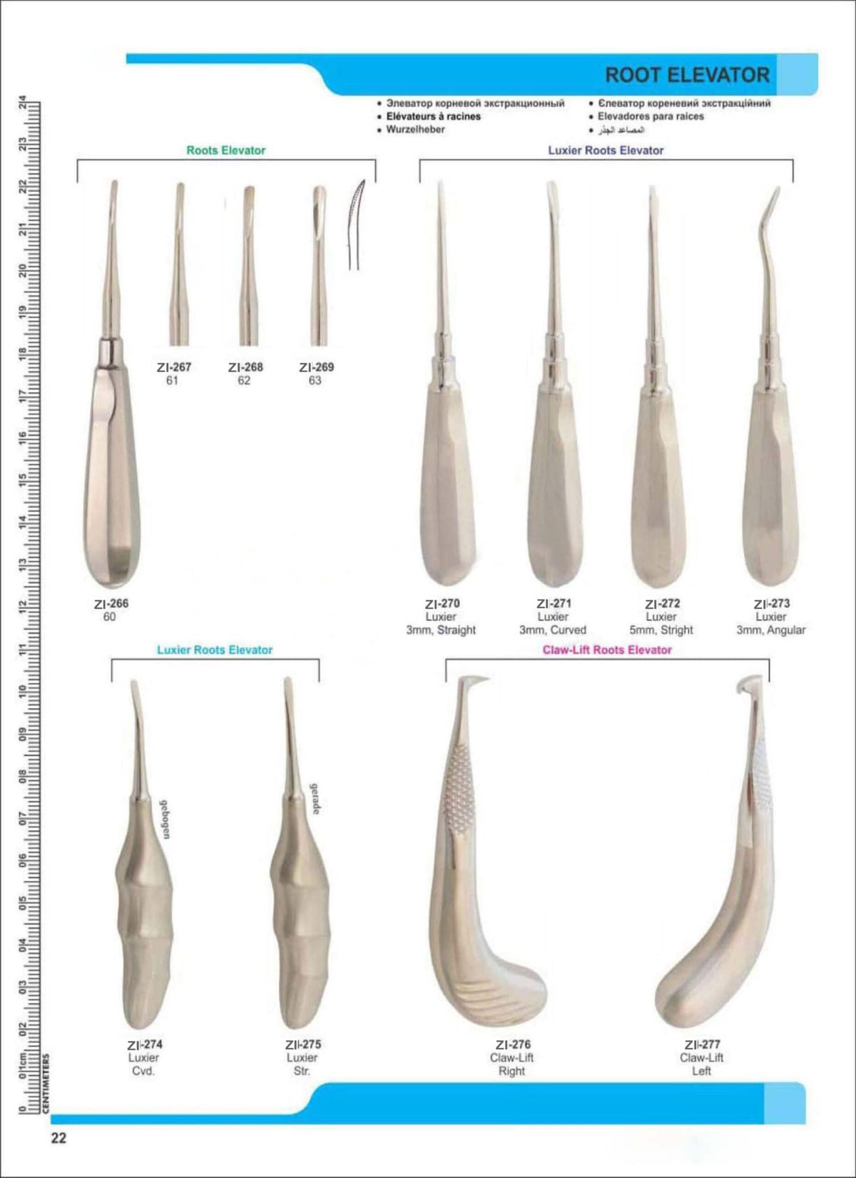 Root Elevators ZI-266 – Zaryab Instruments, Wurzelheber