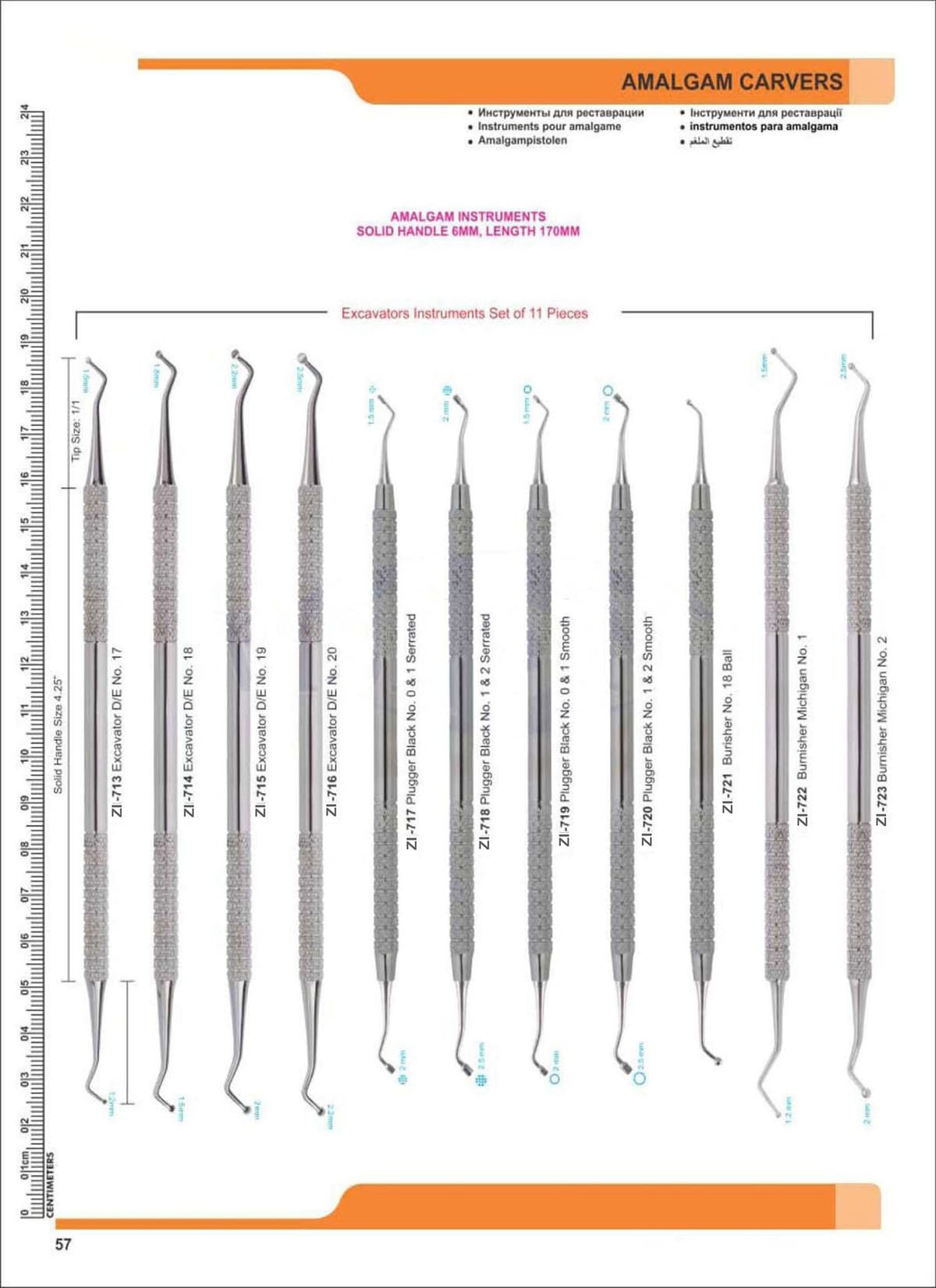 Amalgam Carvers ZI-702 – Zaryab Instruments, Amalgamschnitzer