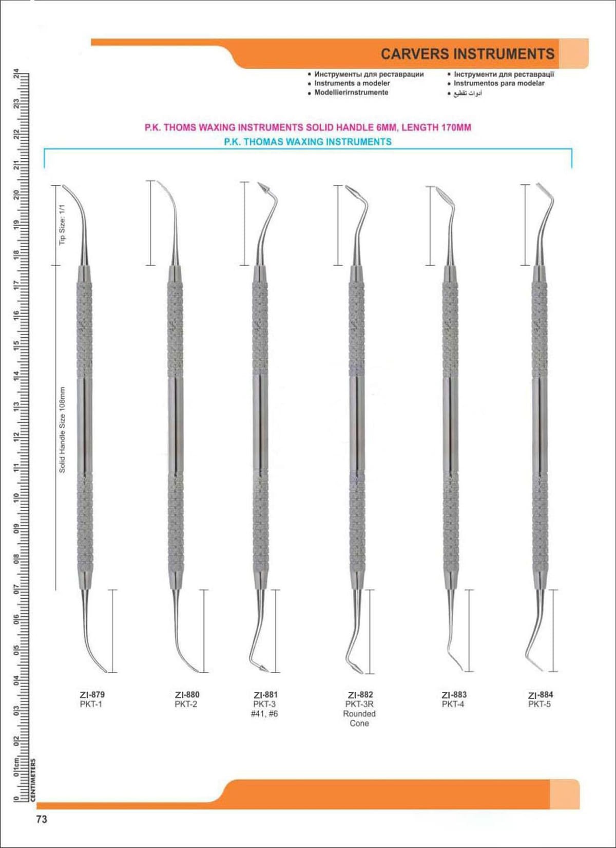 Carvers Instruments – Zaryab Instruments, Amalgamschnitzer